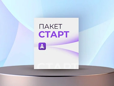 Старт: Управление только одним инструментом на выбор Старт: Управление только одним инструментом на выбор